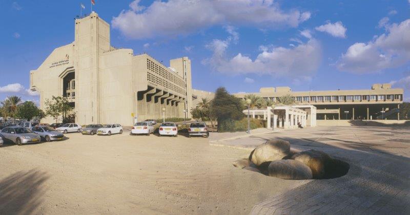 אוניברסיטת בן גוריון - באר שבע